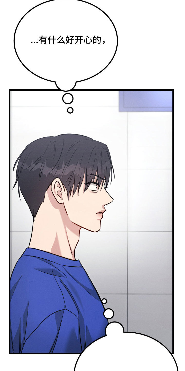 第109话21