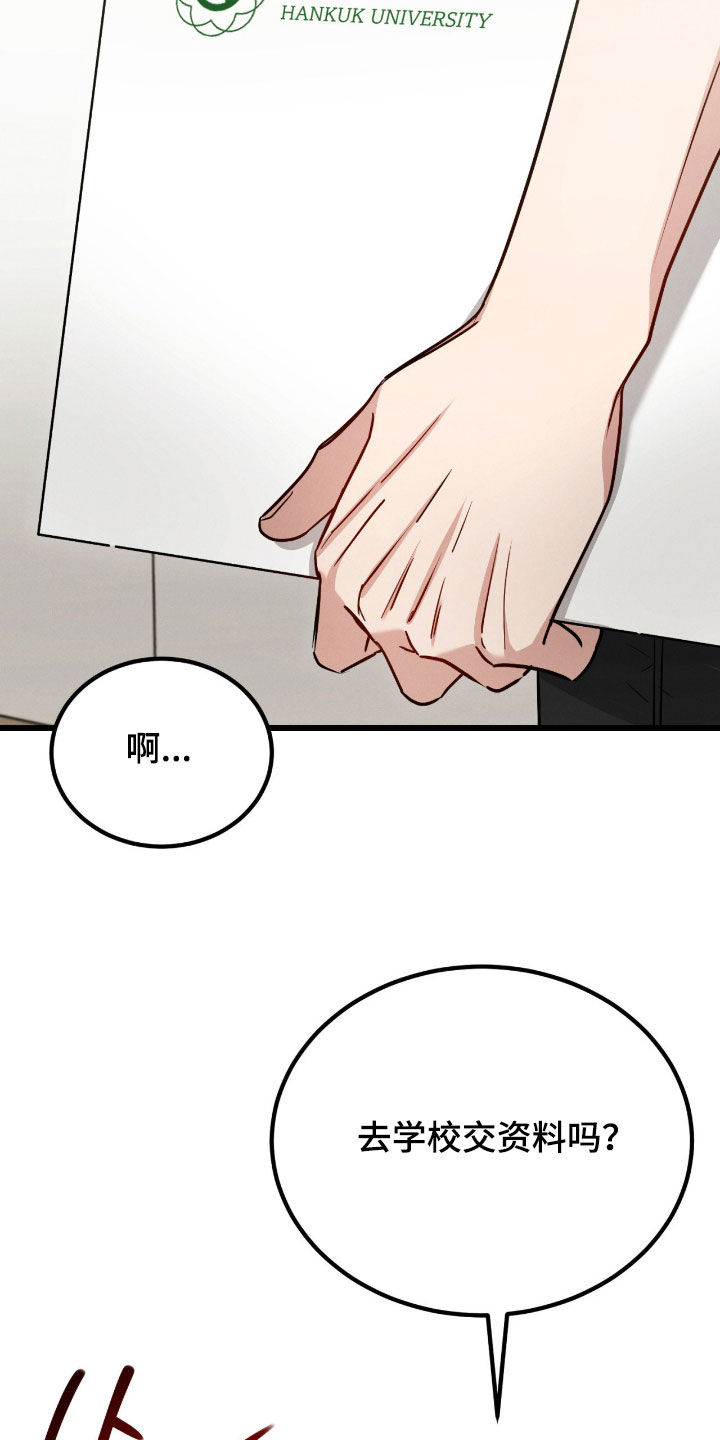 第109话3