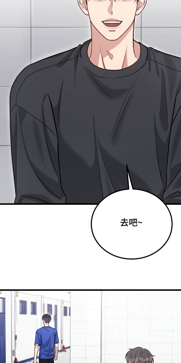 第109话13