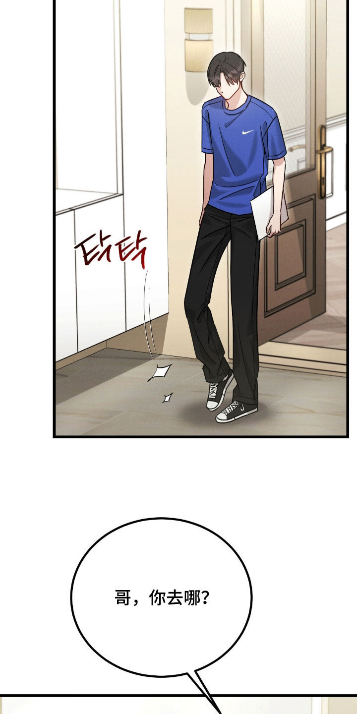 第109话1