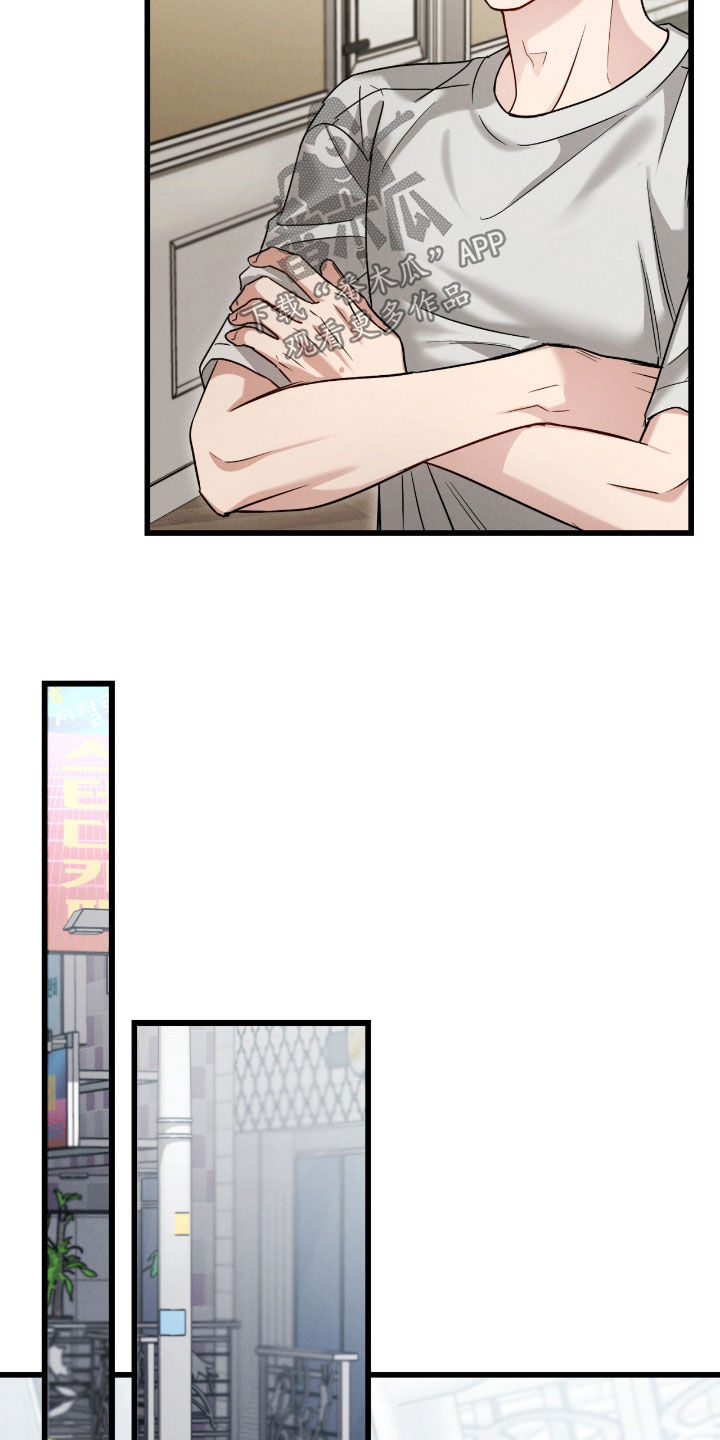 第110话23