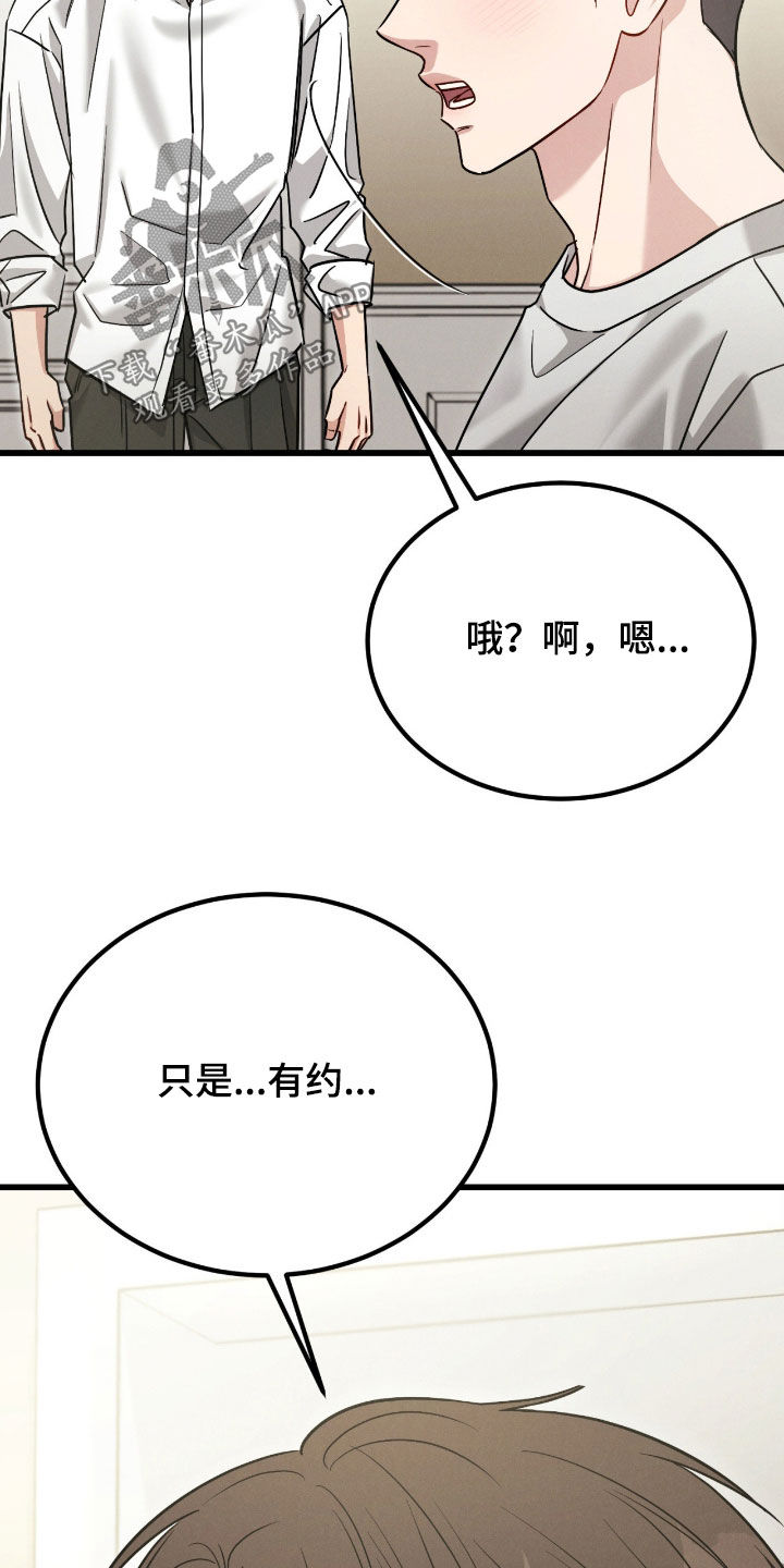 第110话17