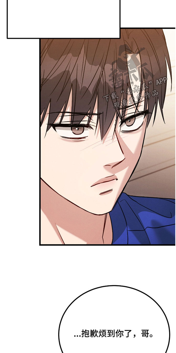 第110话8