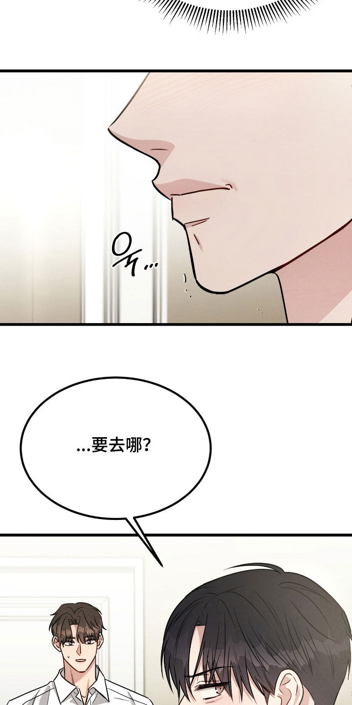 第110话16