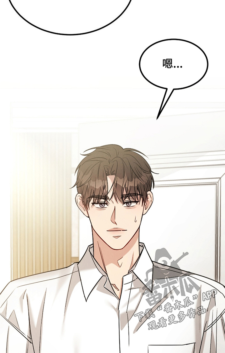 第110话14