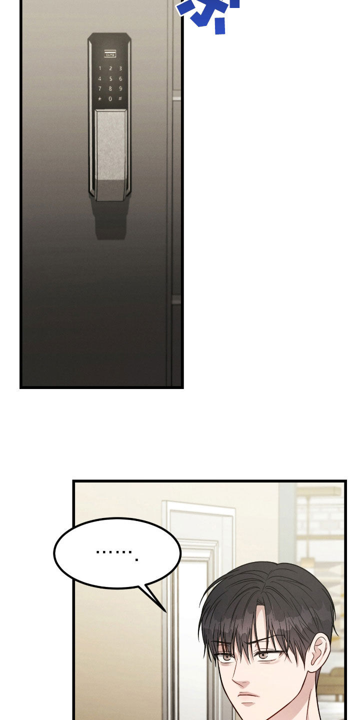 第110话22
