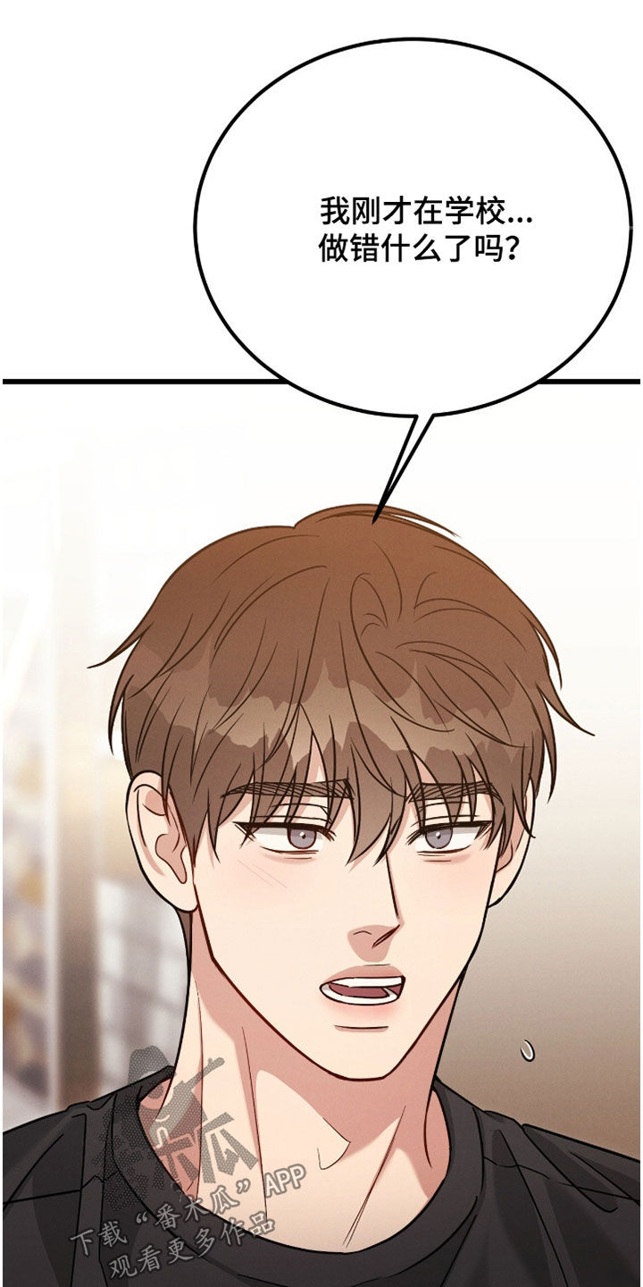 第110话5