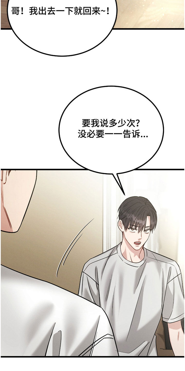 第110话12