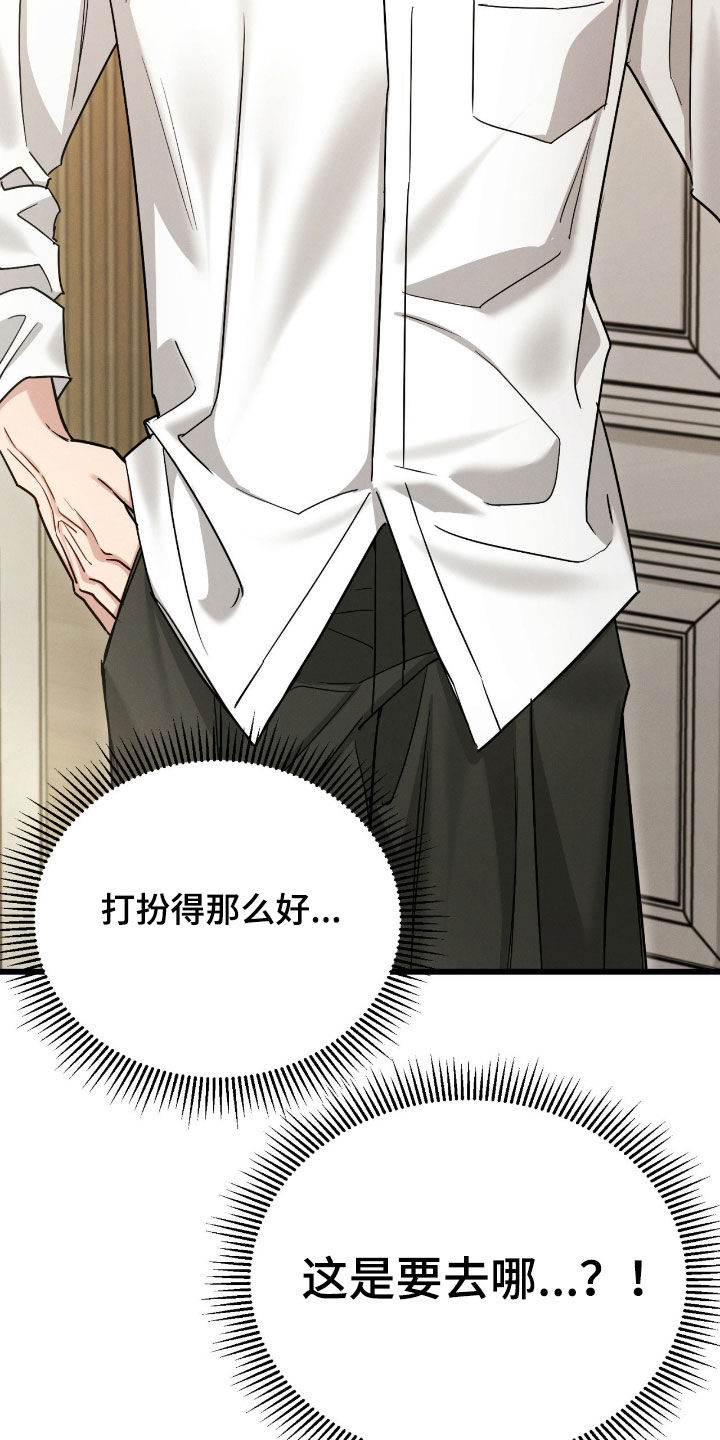 第110话15