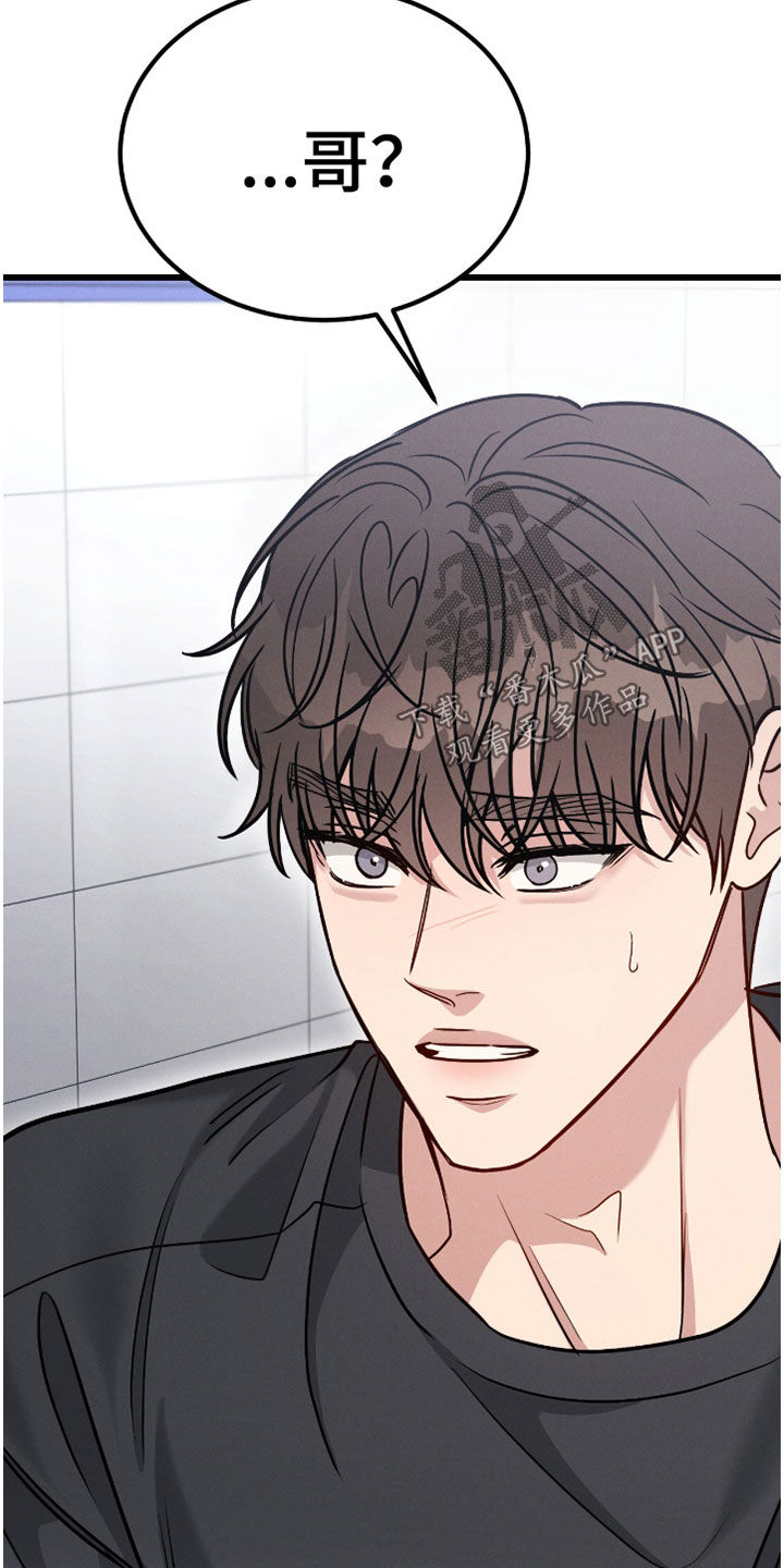 第110话2