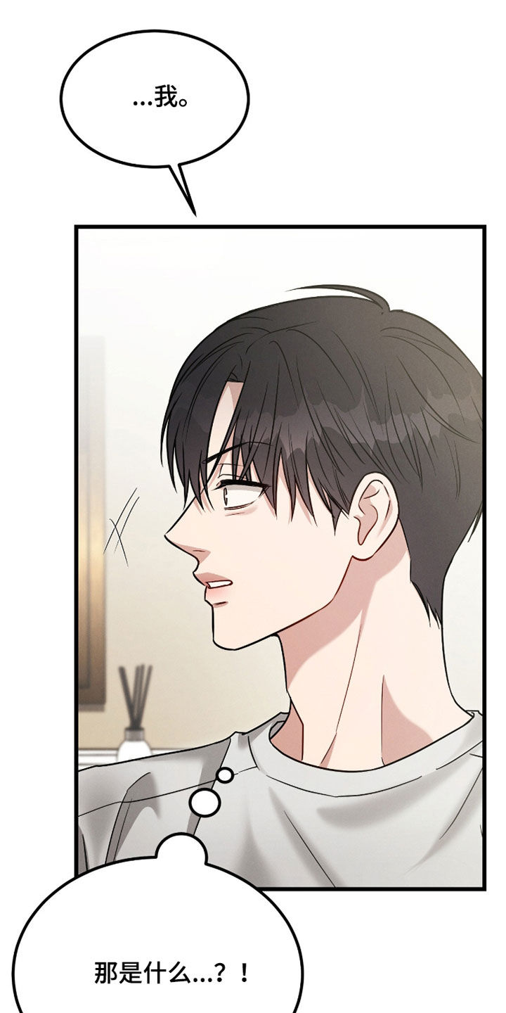 第110话13