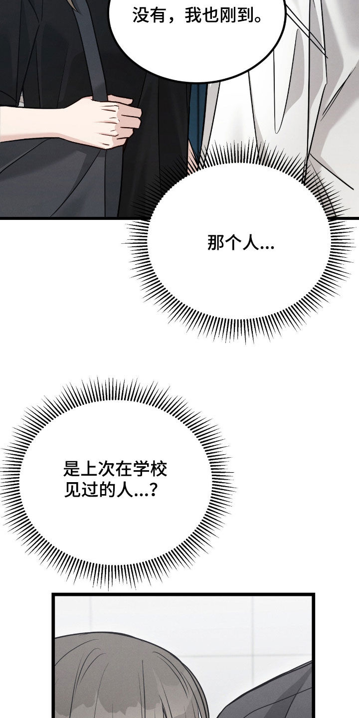 第110话28