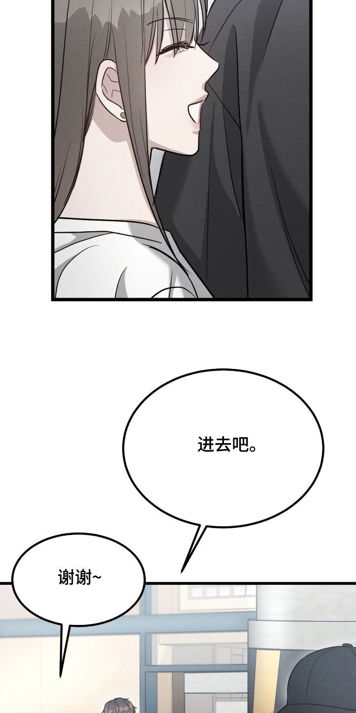 第110话29