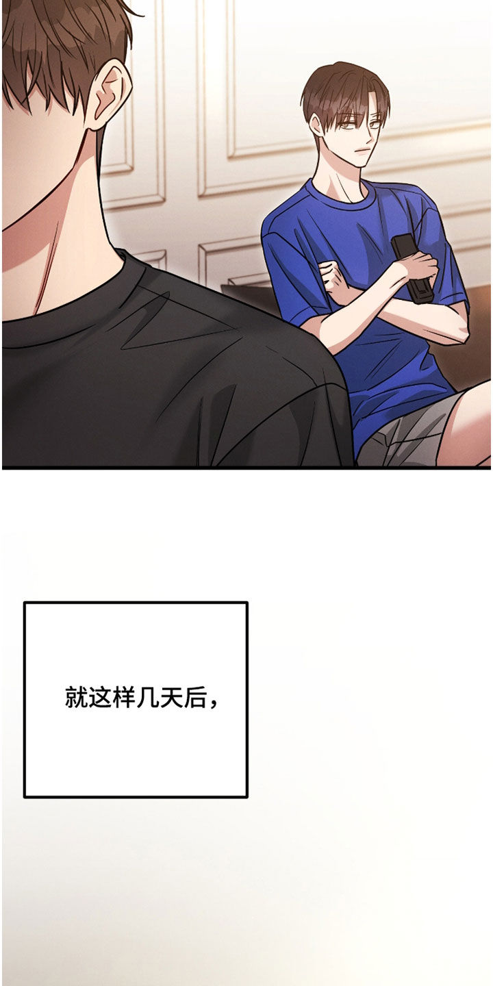 第110话10