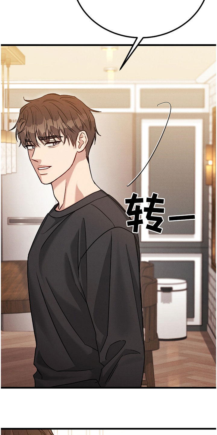 第110话9