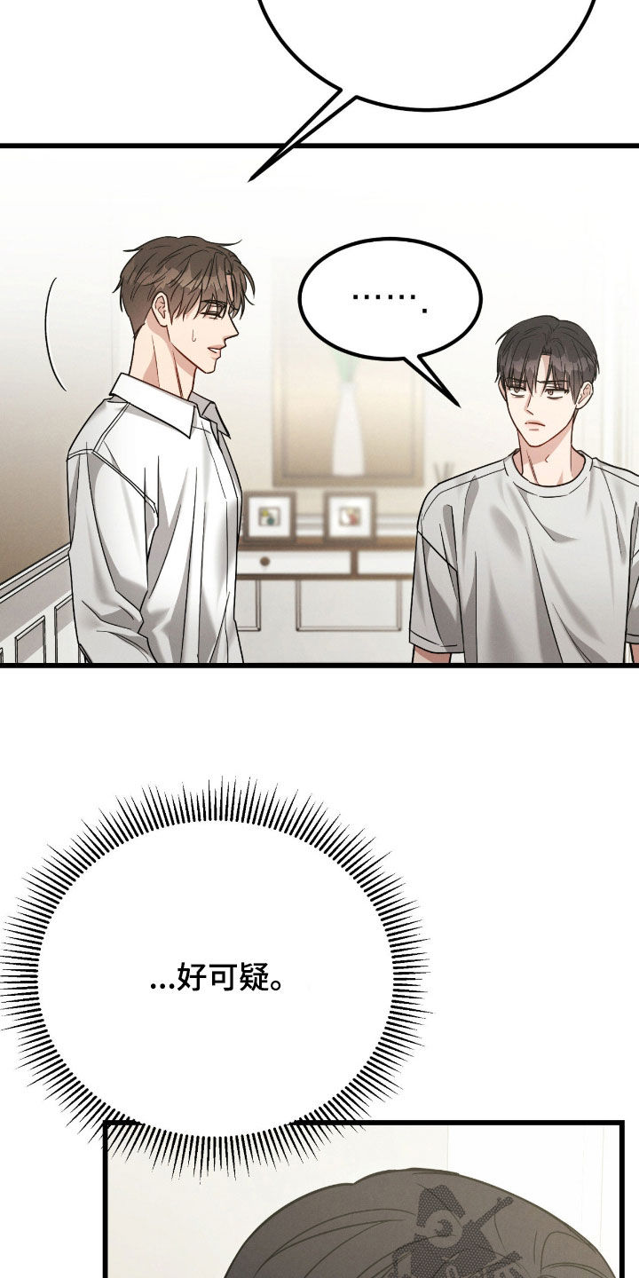 第110话19