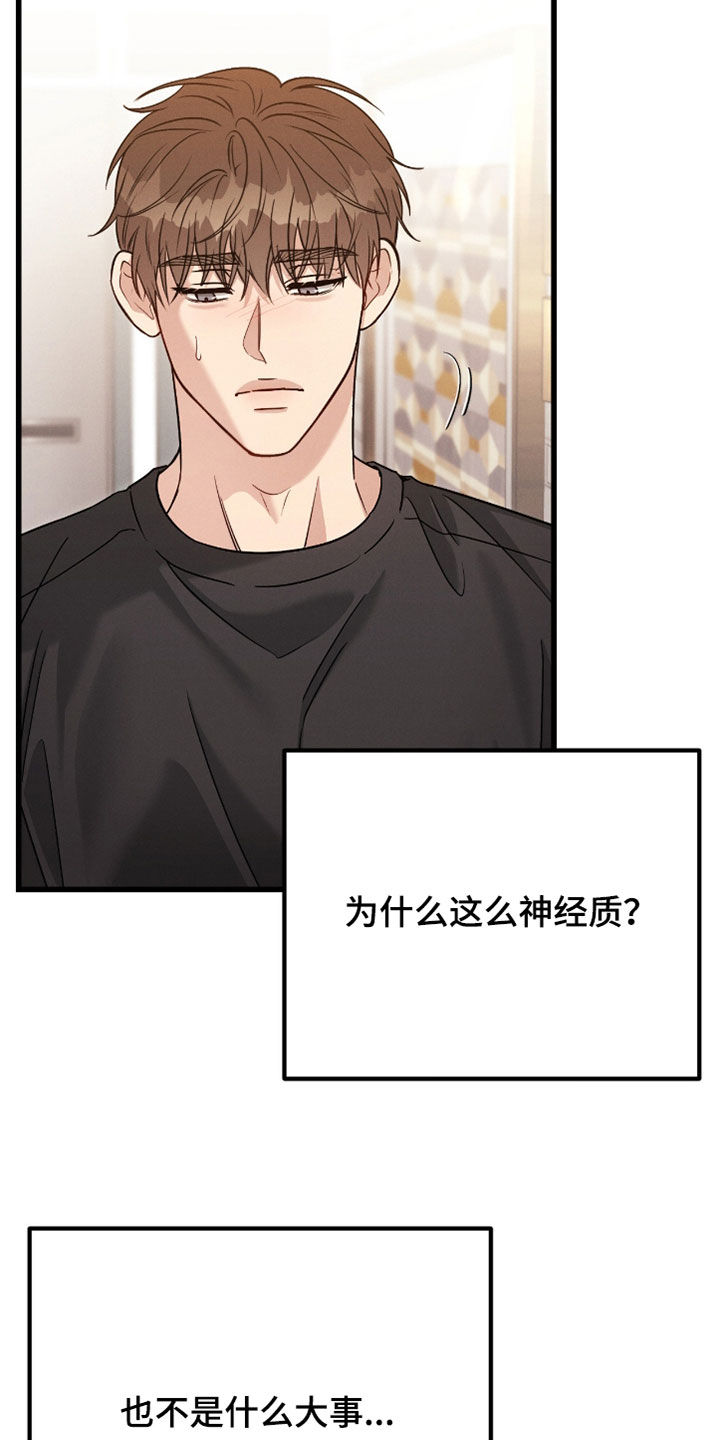 第110话7