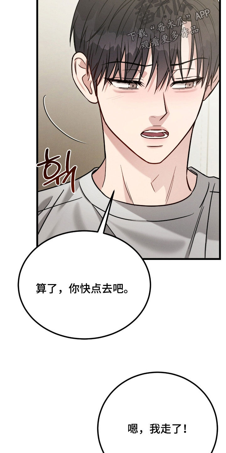 第110话20