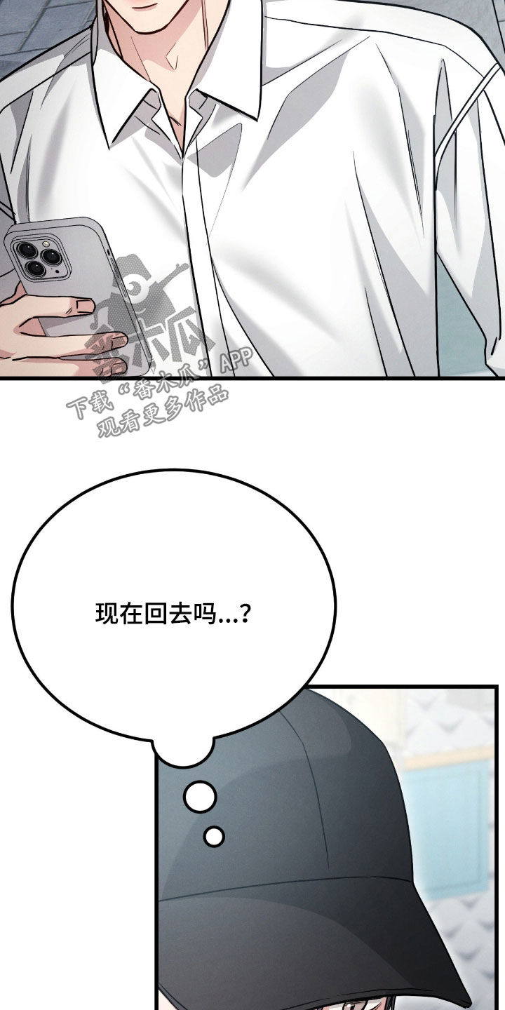 第110话25