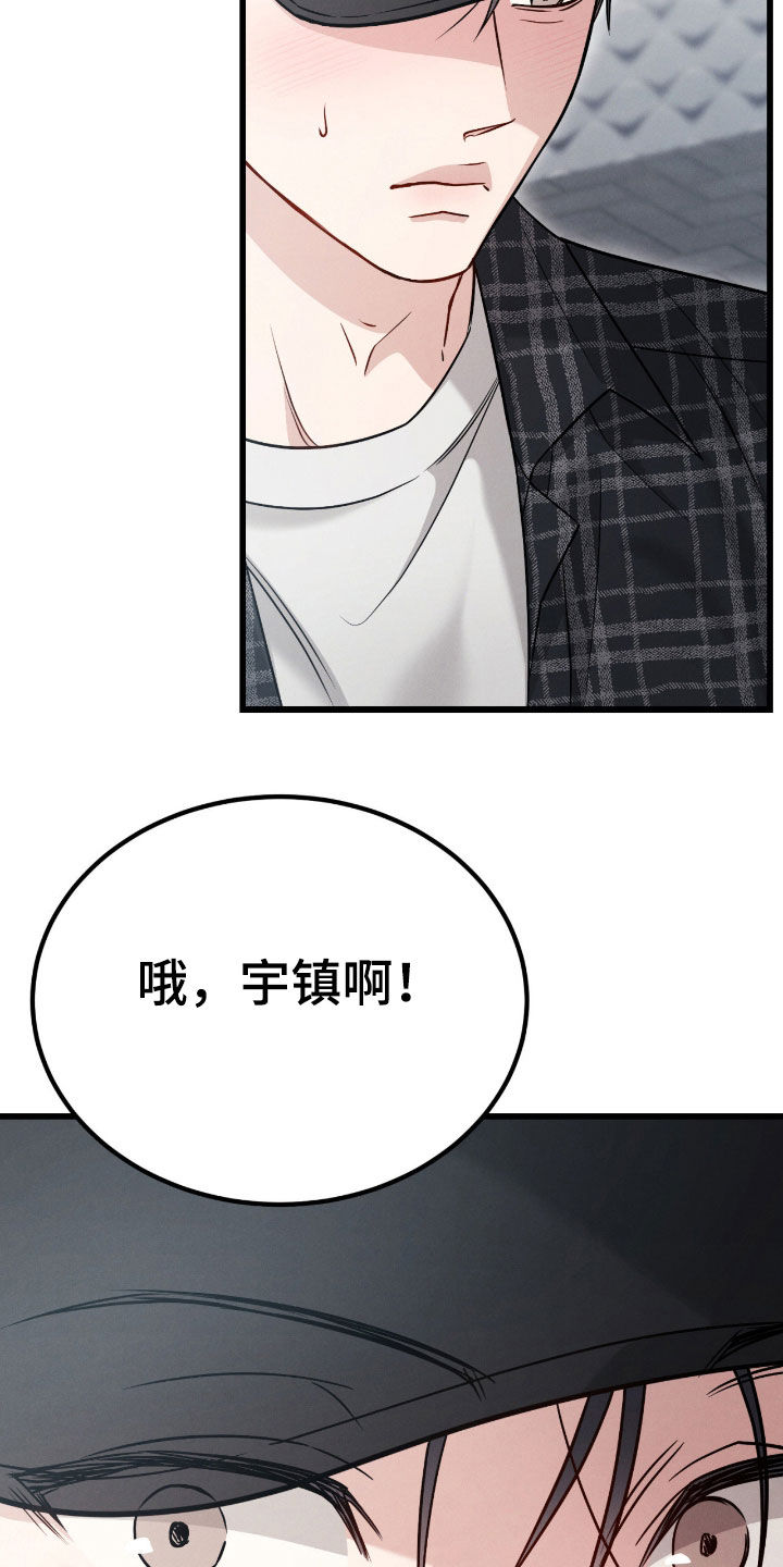 第110话26