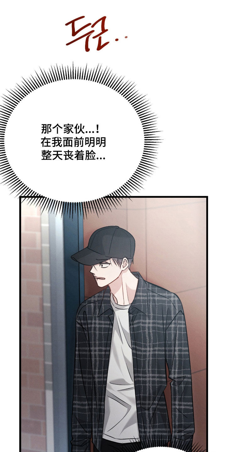 第111话4