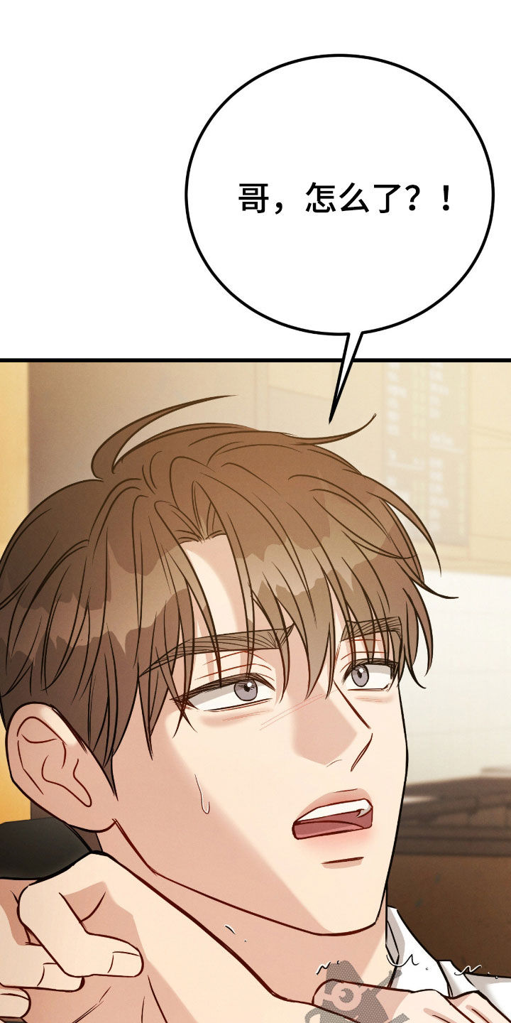 第111话18