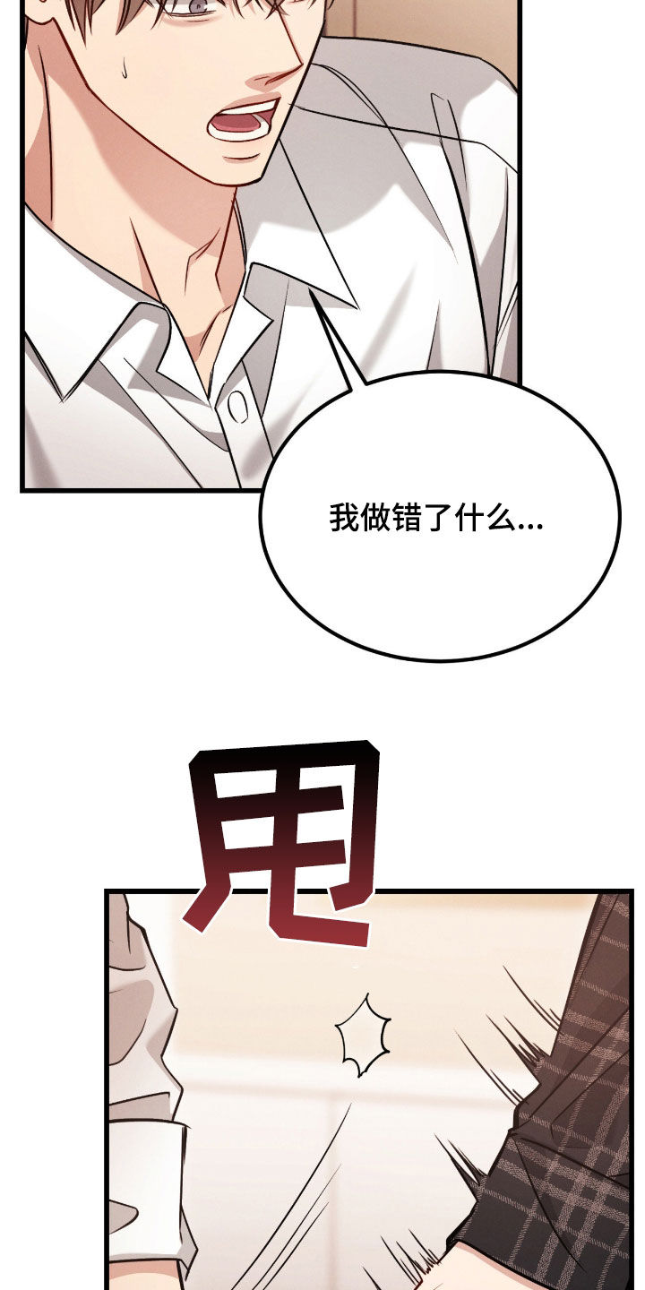 第111话24