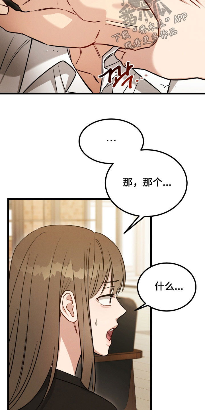 第111话19