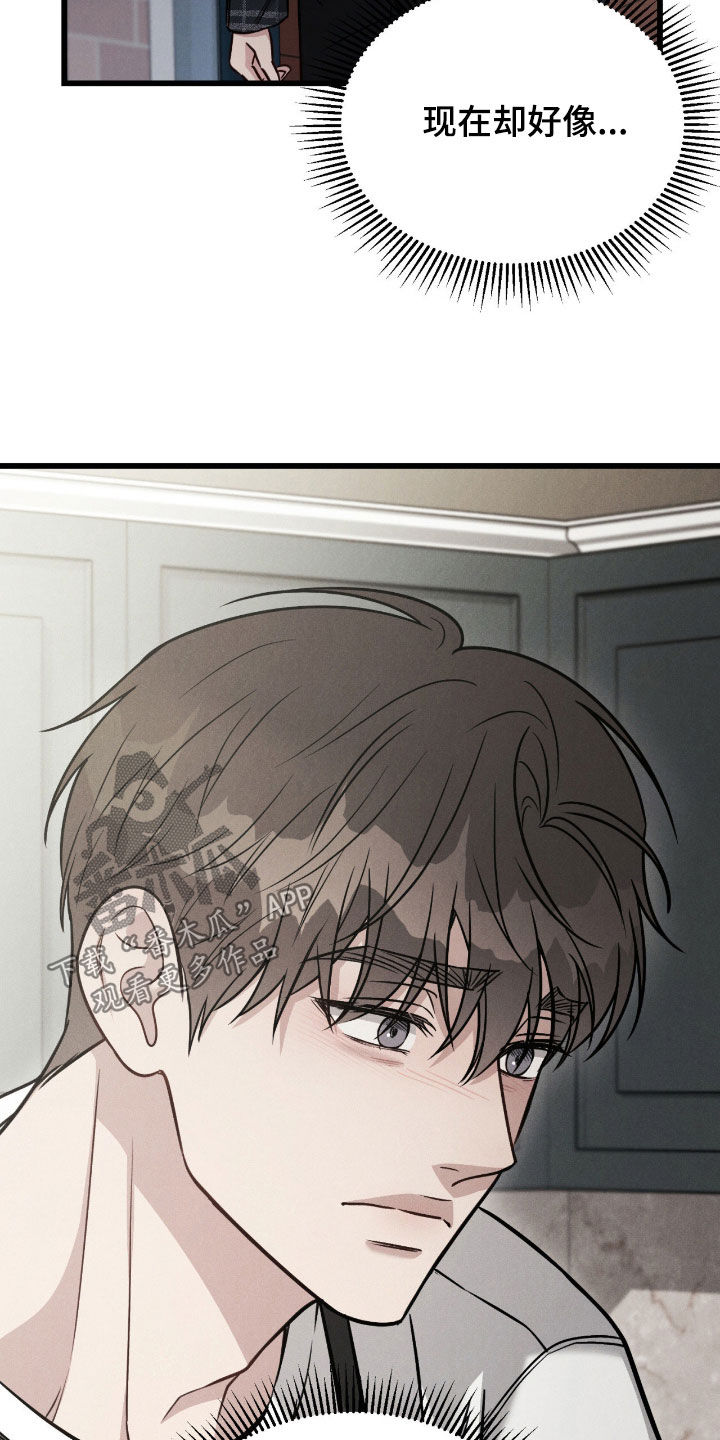 第111话5