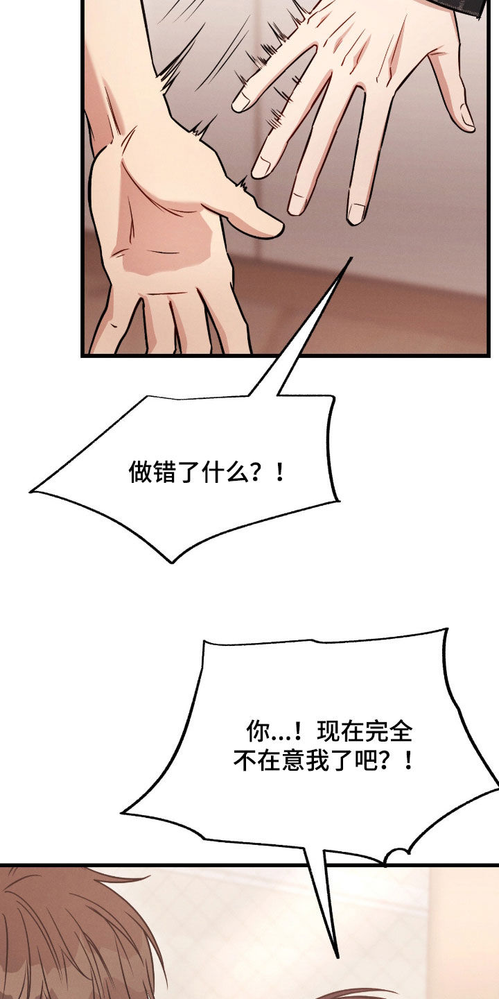 第111话25