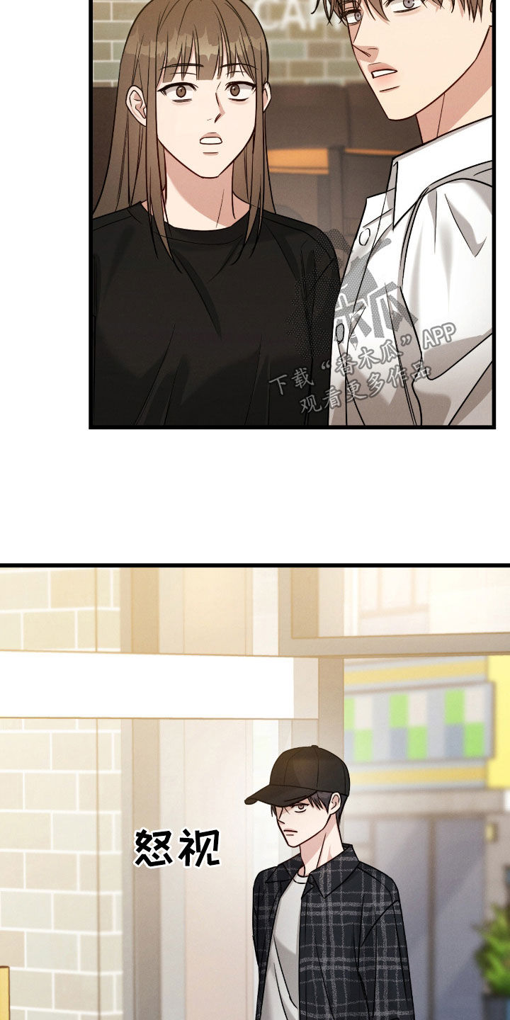第111话13