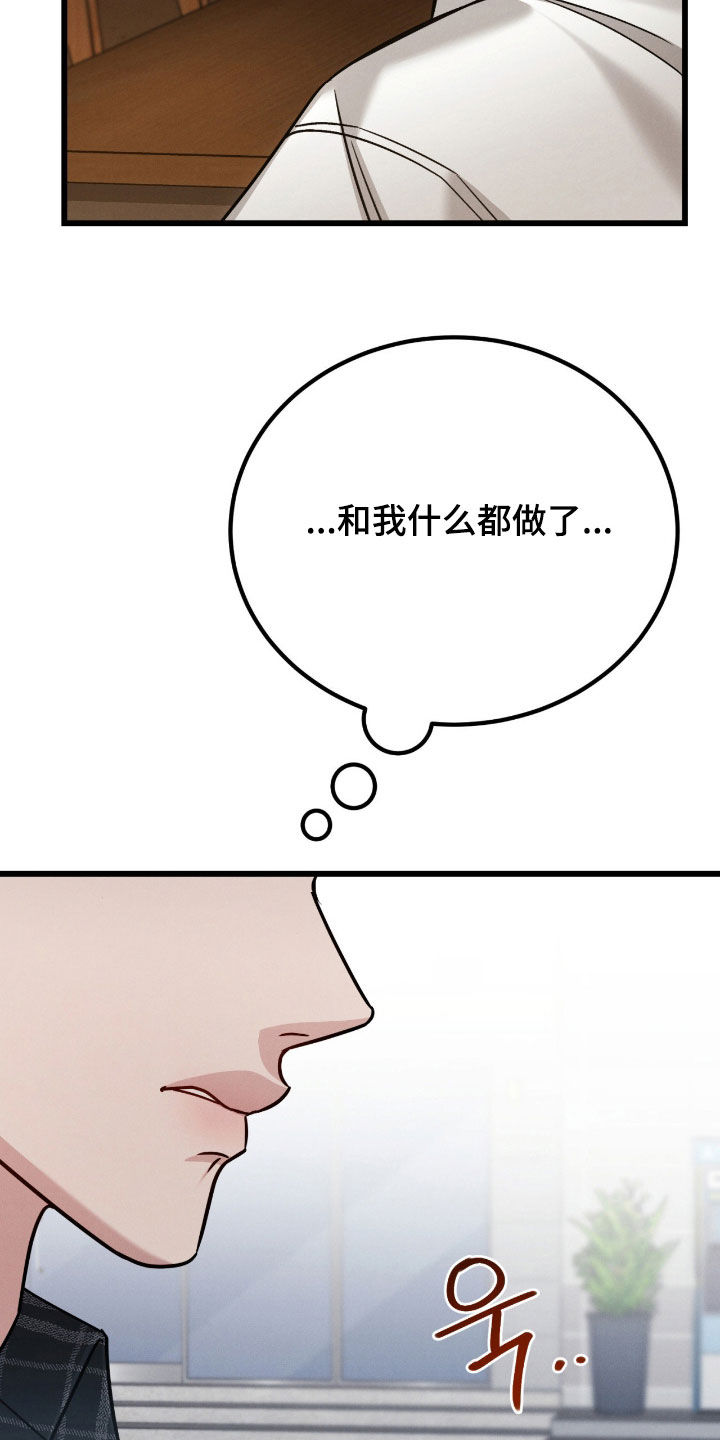 第111话9