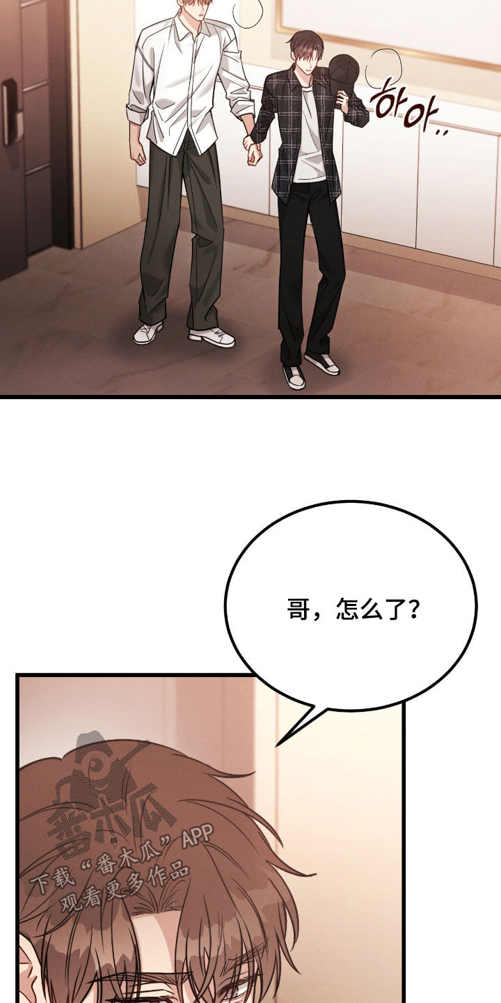 第111话23