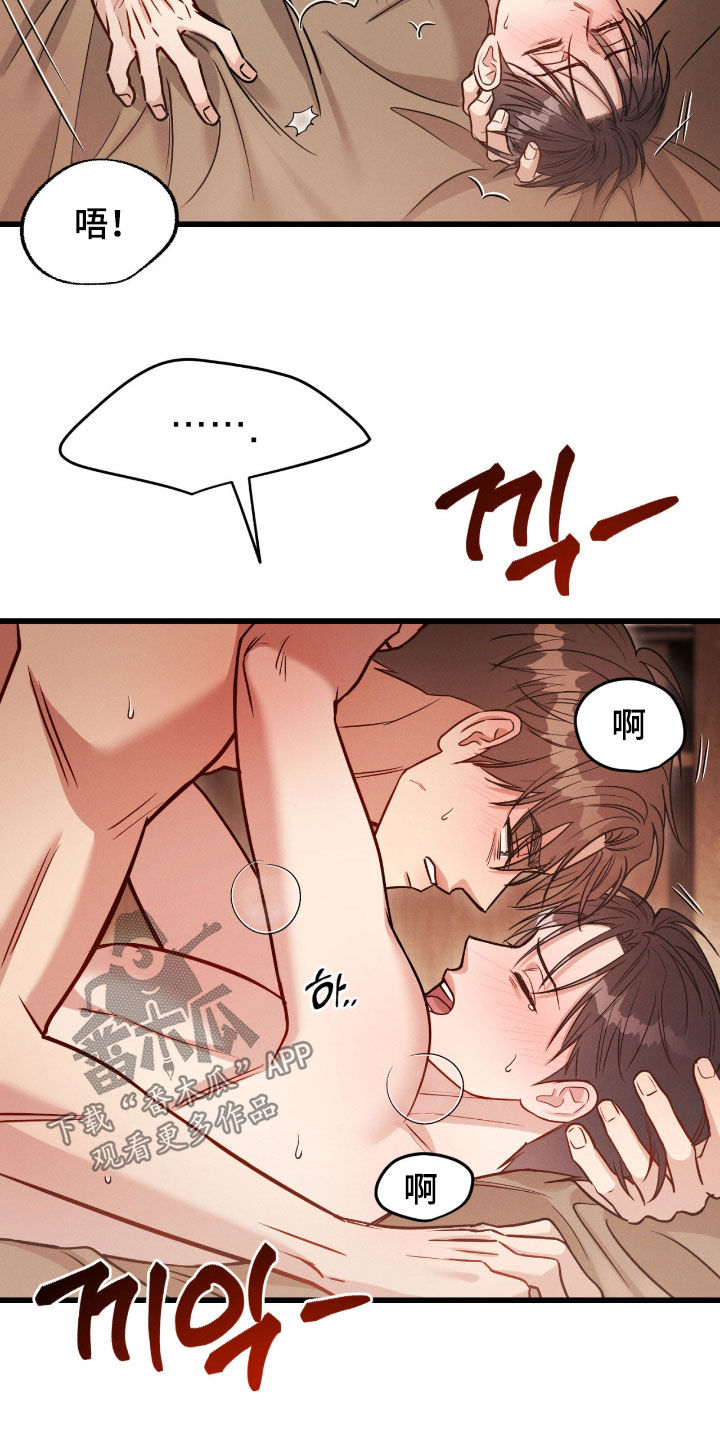 第114话21