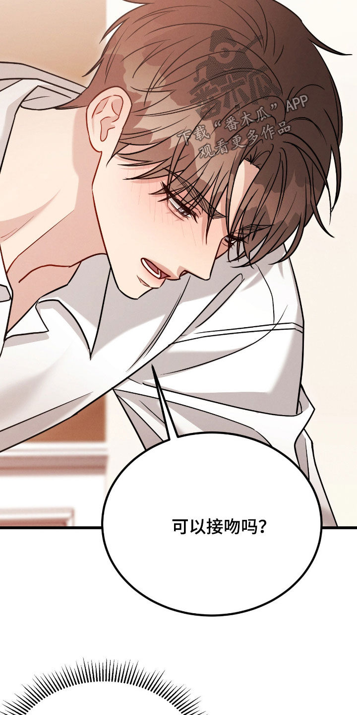第114话6