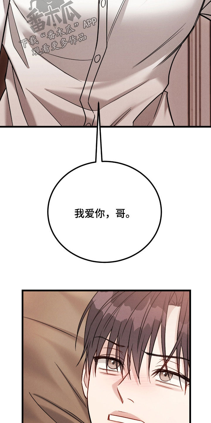 第114话3