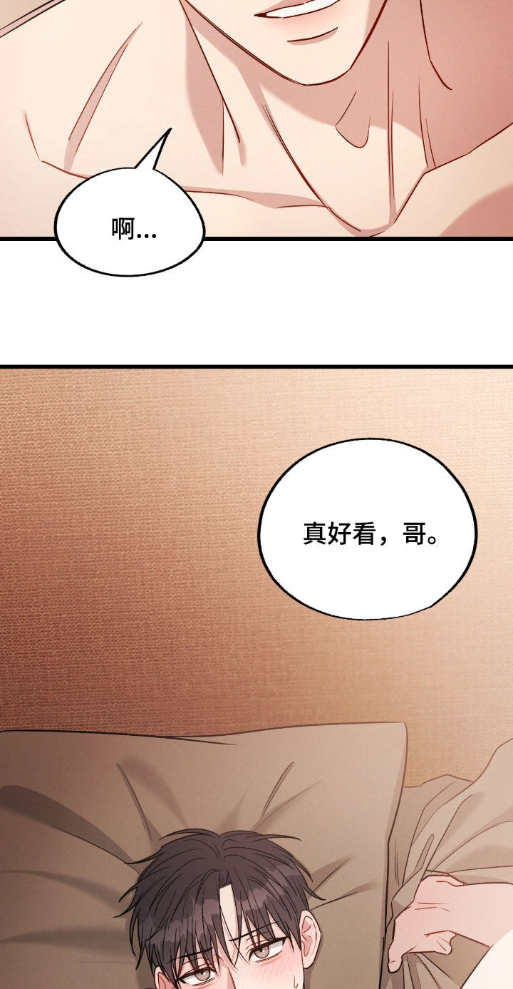 第114话13