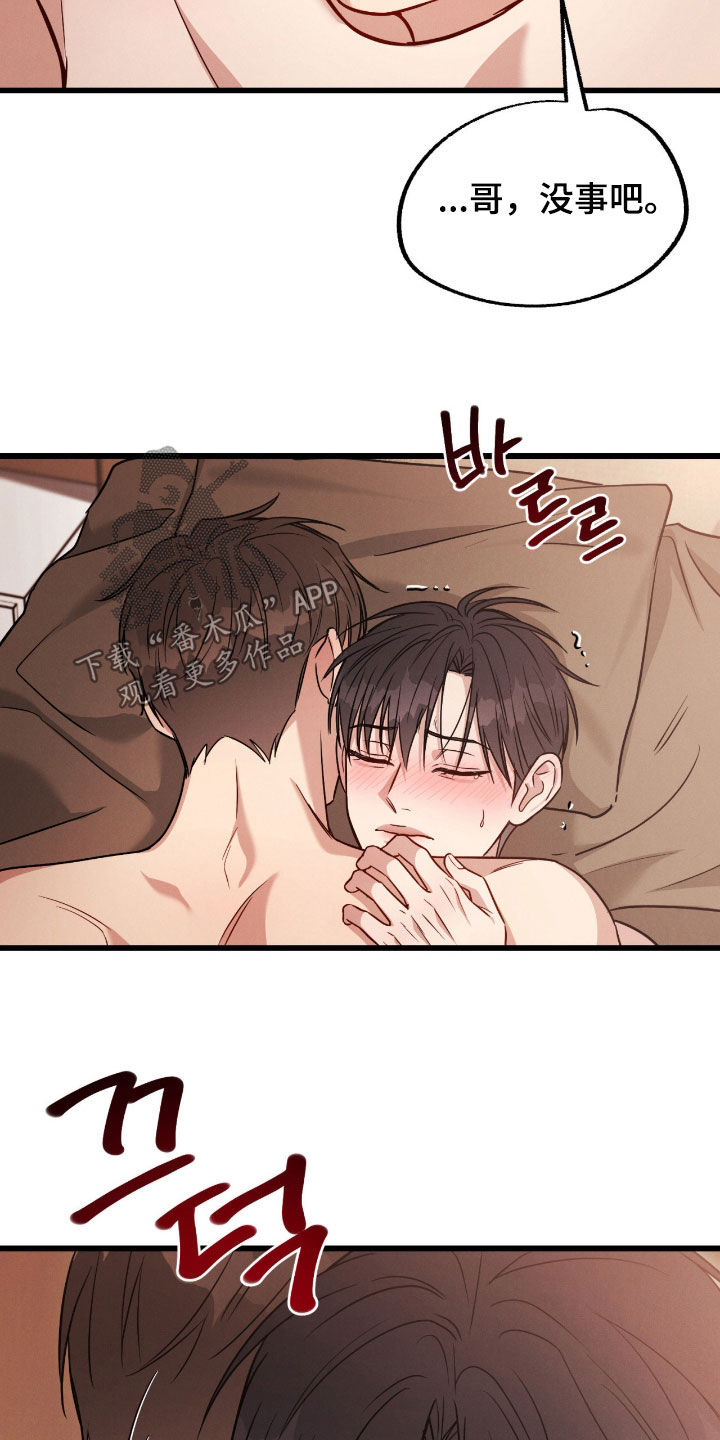 第114话19