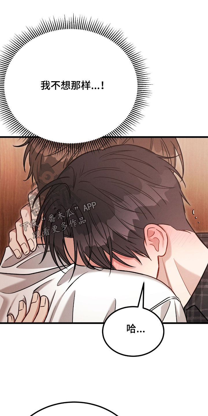 第114话9