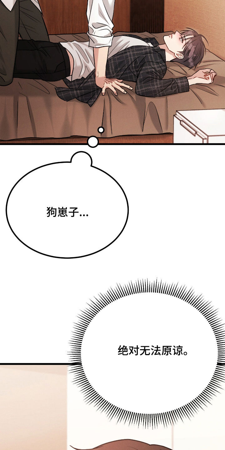 第114话5