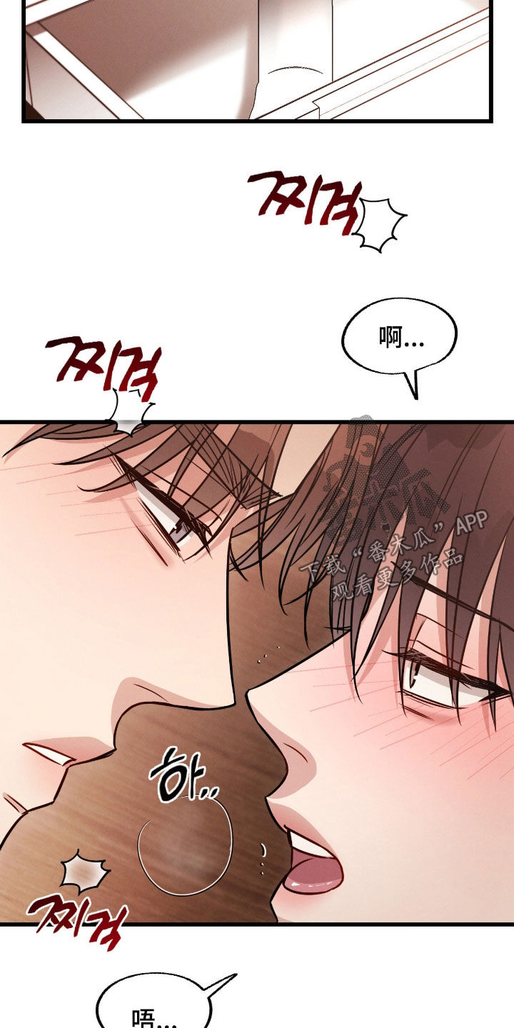 第114话16