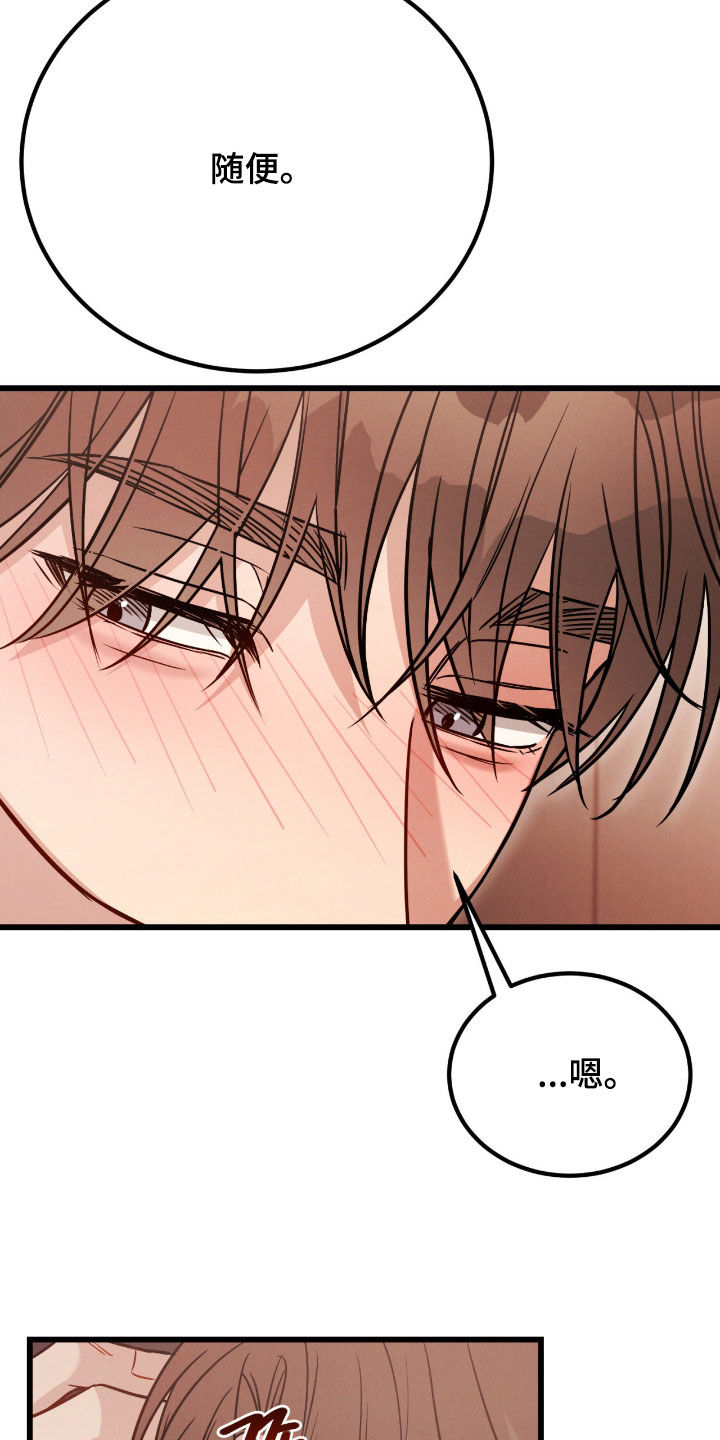 第114话10
