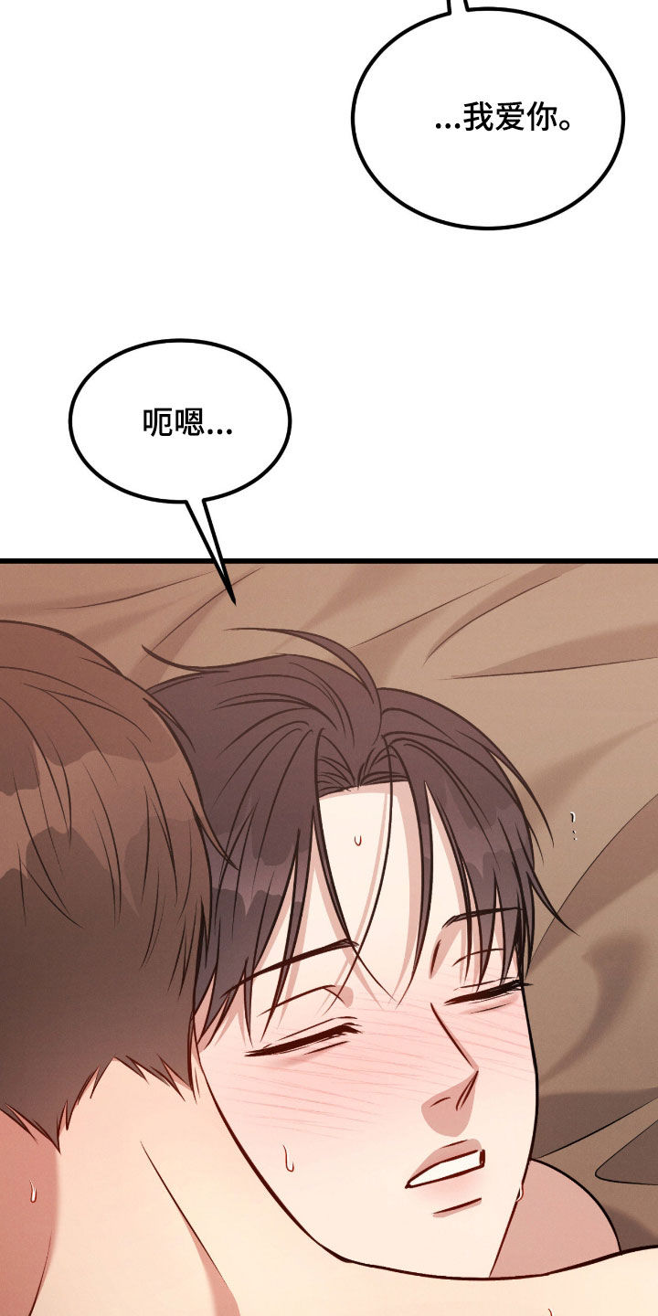 第115话11