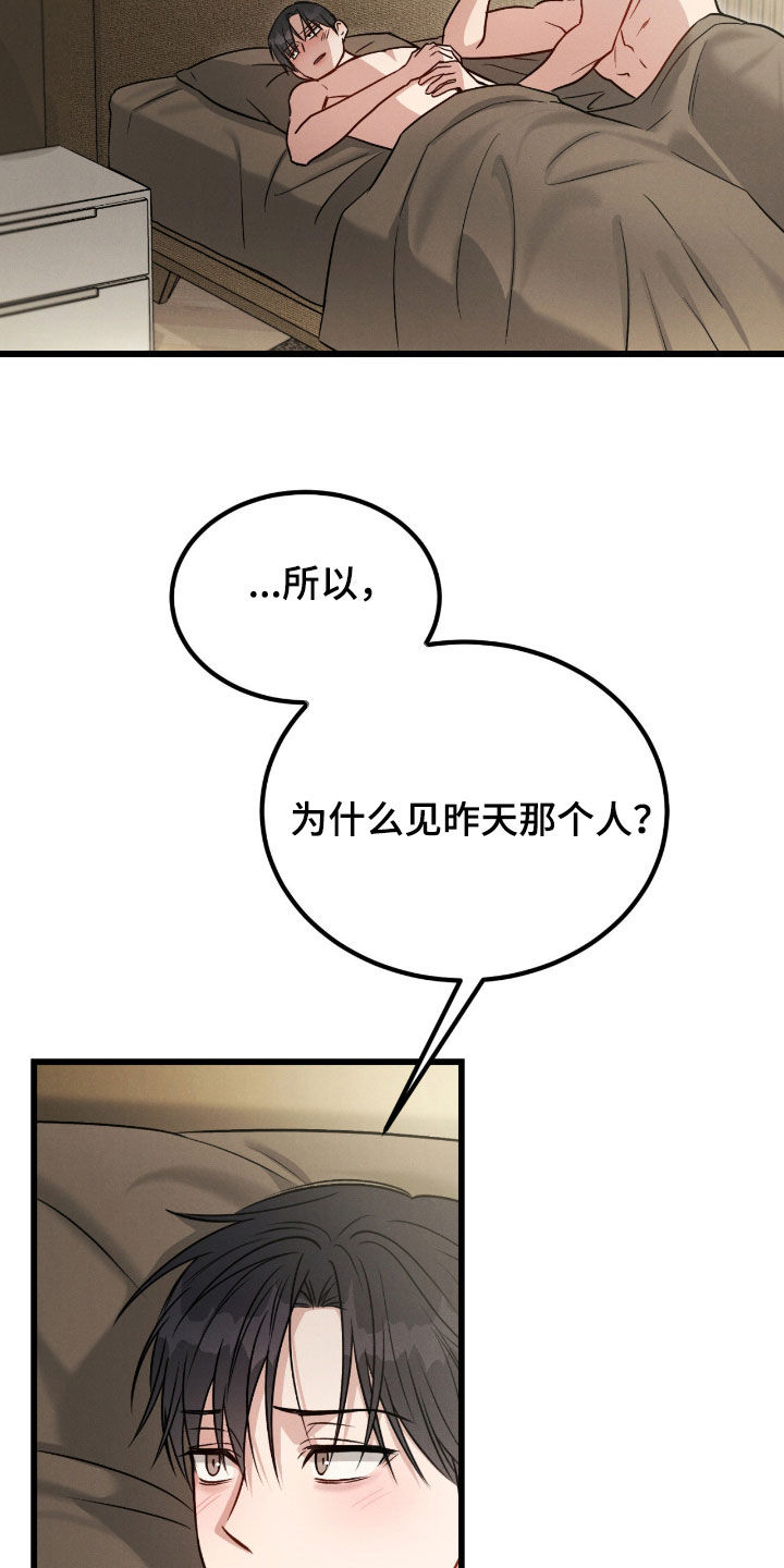 第115话16