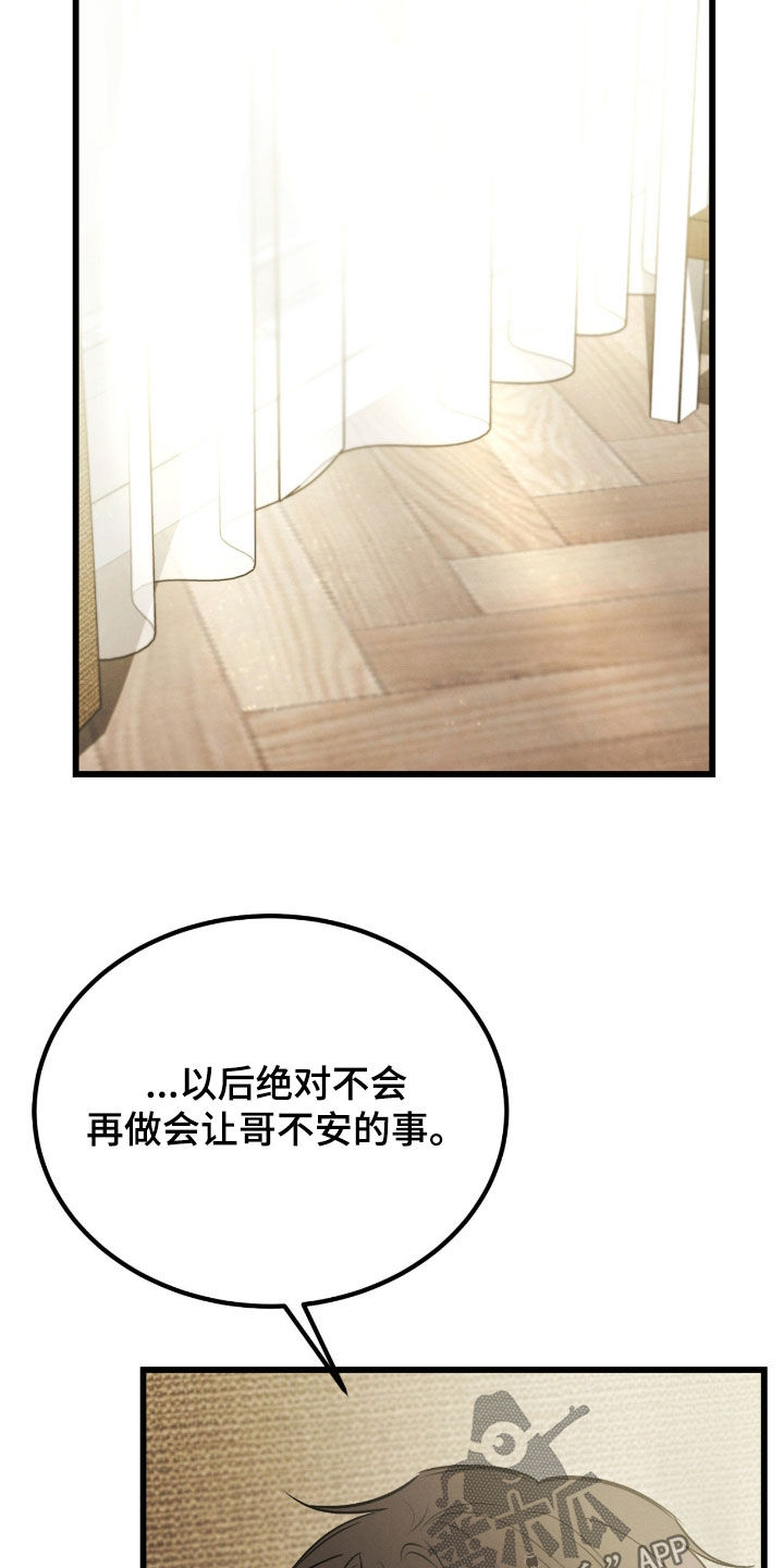 第115话20