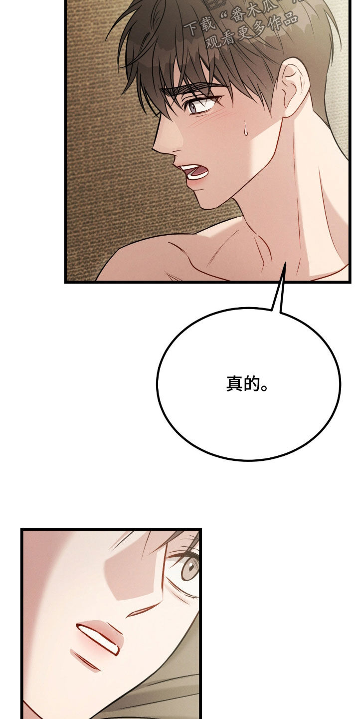 第115话21