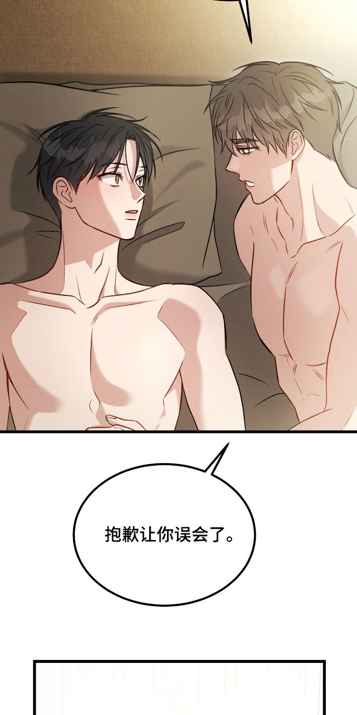 第115话19