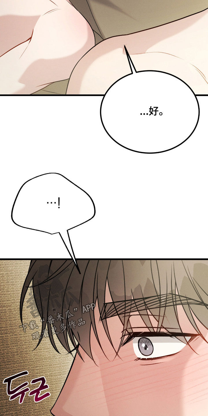 第115话23