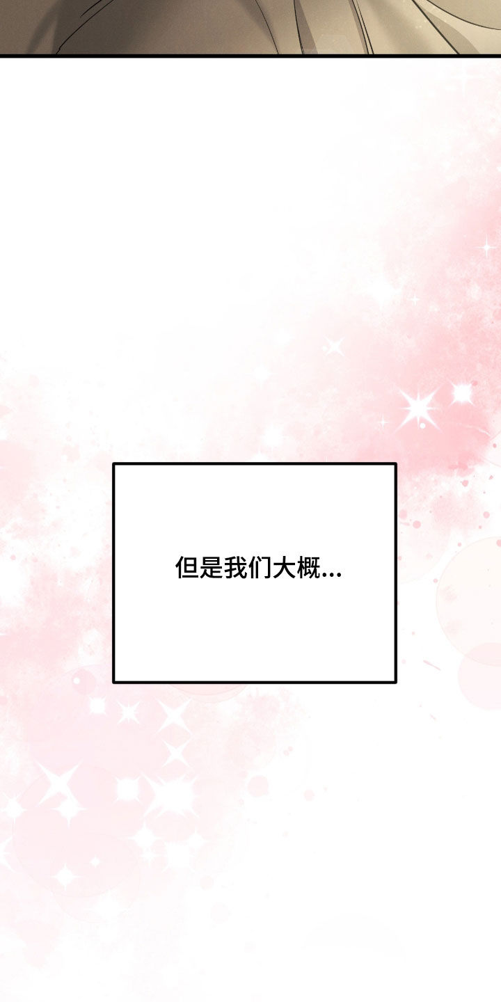 第115话27