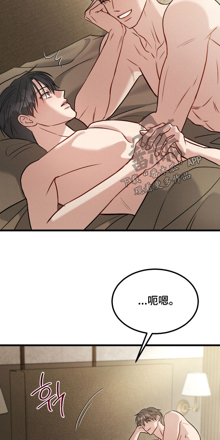 第115话15
